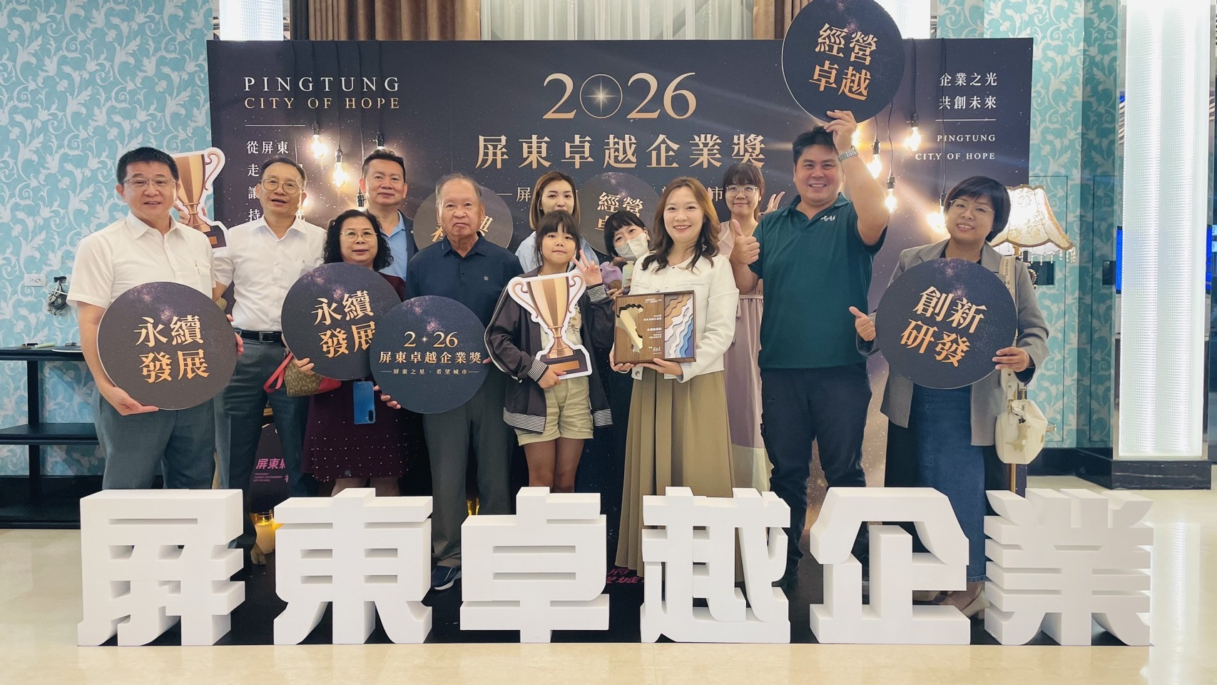 恭喜麥芯瑜學姐(EMBA-28) 創潔生技榮獲「2026 屏東卓越企業獎－永續發展獎」圖片