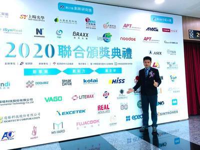 陳建志學長（北極光電）榮獲中小企業創新研究獎圖片