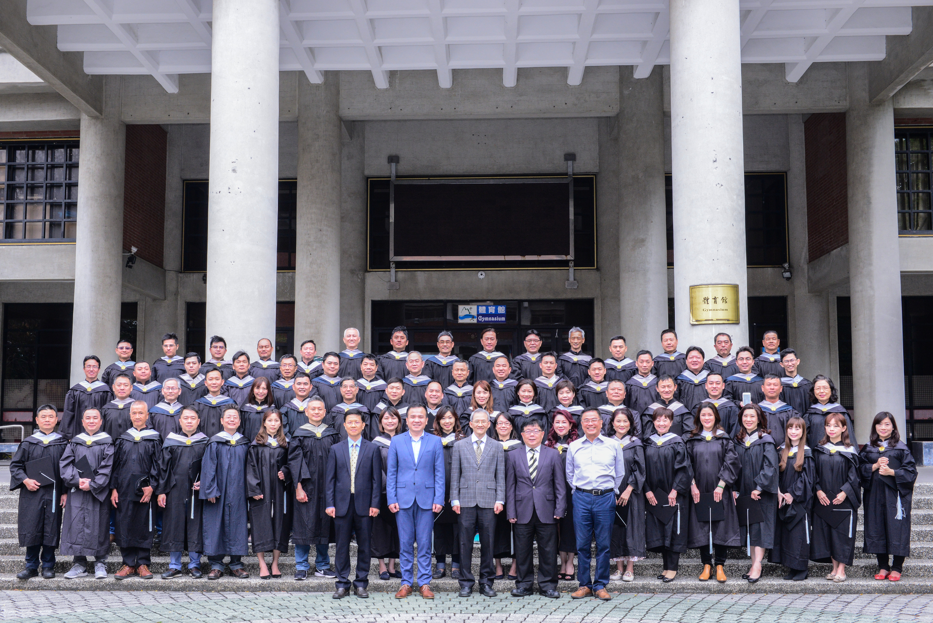 中山EMBA第20屆（2019年畢業）畢業班合影。