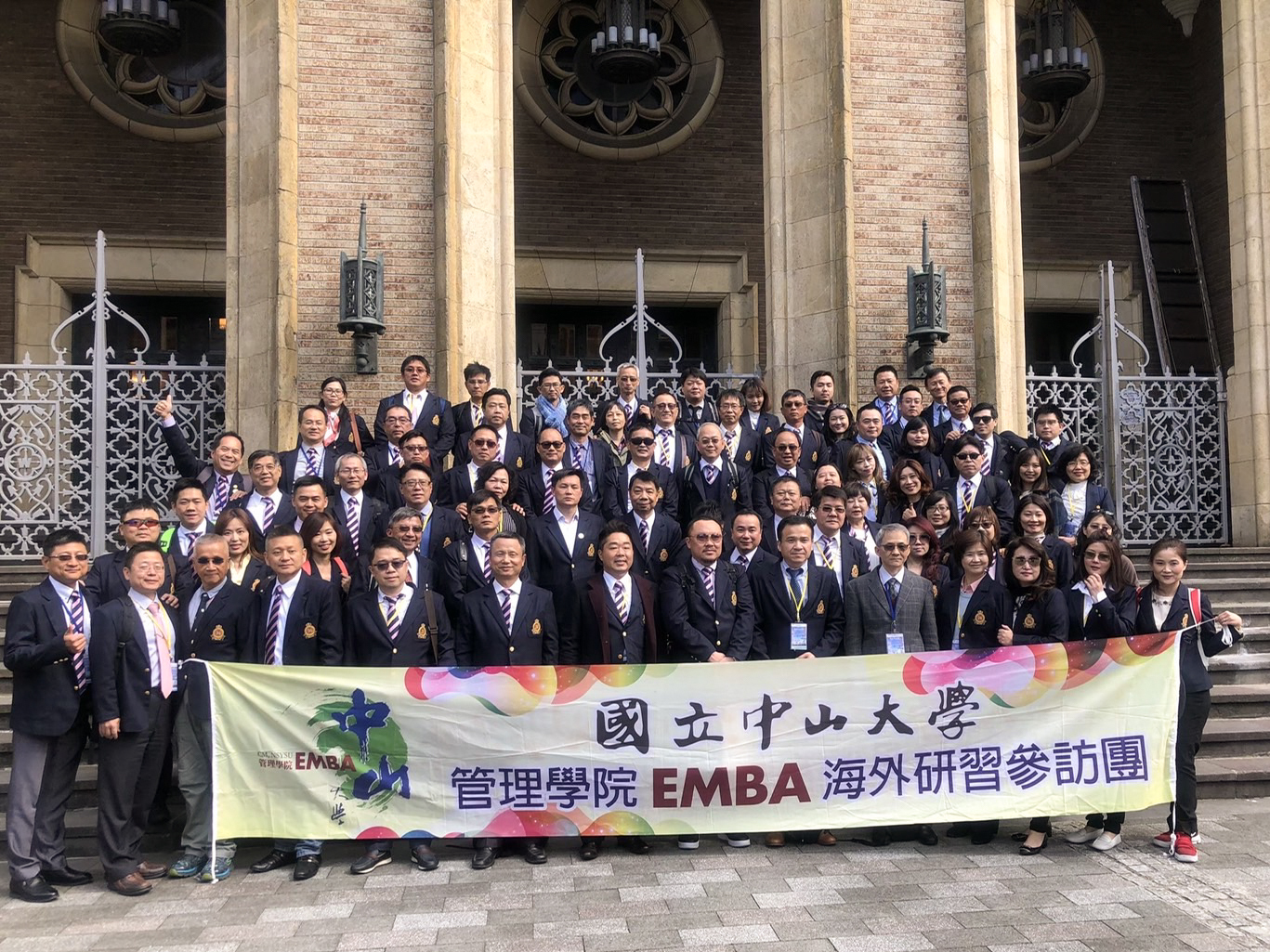 中山EMBA學生持續向企業與世界頂尖學院學習管理實務，圖為第20屆學生至海外-日本早稻田大學研習參訪。