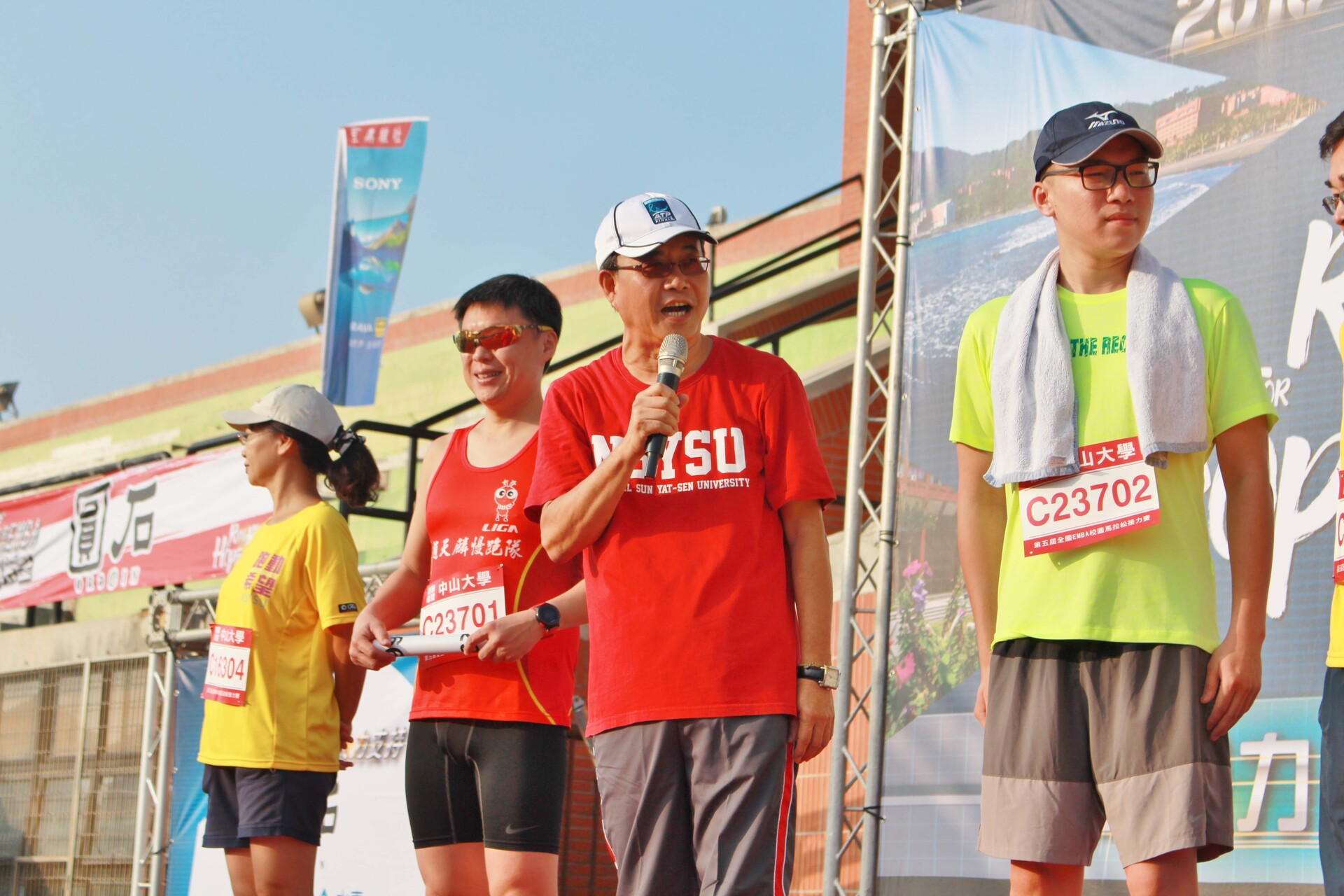 首度移師南臺灣中山大學 第五屆全國EMBA校園馬拉松落幕圖片