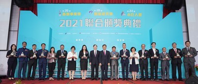 第24屆小巨人獎得獎企業圖片