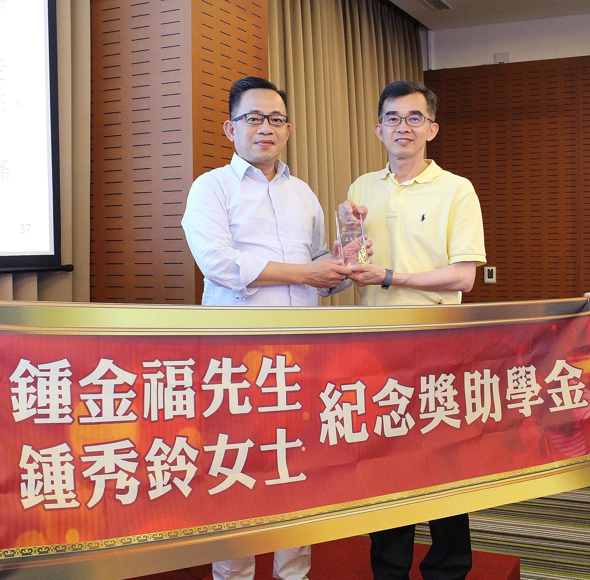 陳世哲院長(右)頒贈感謝講座給鍾志雄學長(左)圖片