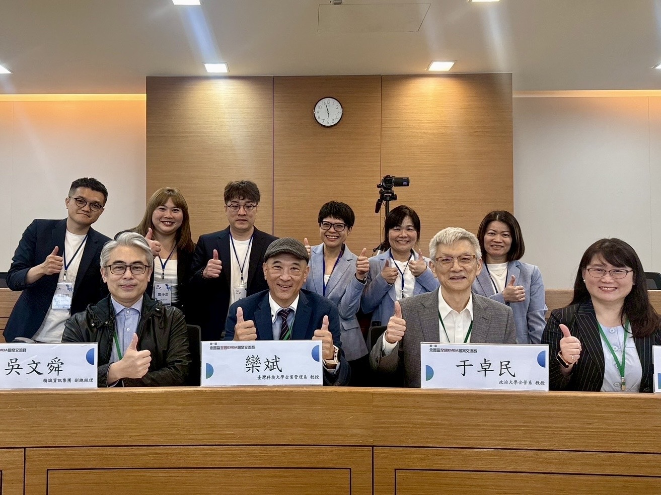 AP-113參賽學長姐與評委合影圖片