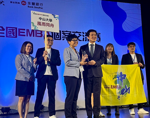 APEMBA-113組成的「風雨同舟隊」勇奪A組數位轉型與行銷最佳團隊獎圖片