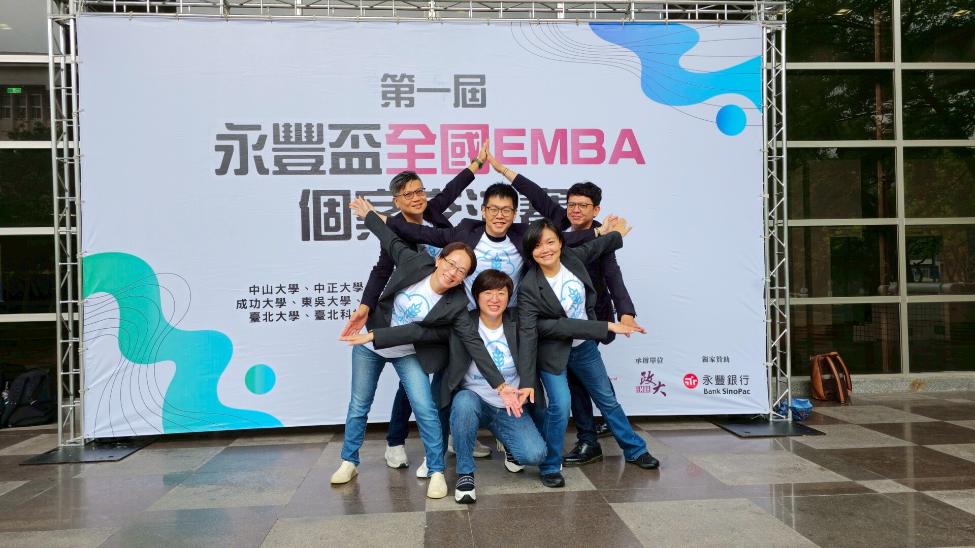 EMBA-27組成的「齊力創新績隊」榮獲C組社企創新商管聯合會獎（優勝）圖片