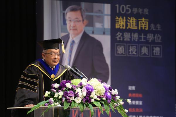 龍慶鋼鐵謝進南畢業20年情不斷 首位中山校友獲頒名譽博士學位圖片