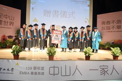 中山大學畢業班E22和AP108共12位傑出企業家出版《破繭而出的人生》新書，獻給學校作為畢業的感恩獻禮，由黃三益院長代表接受圖片