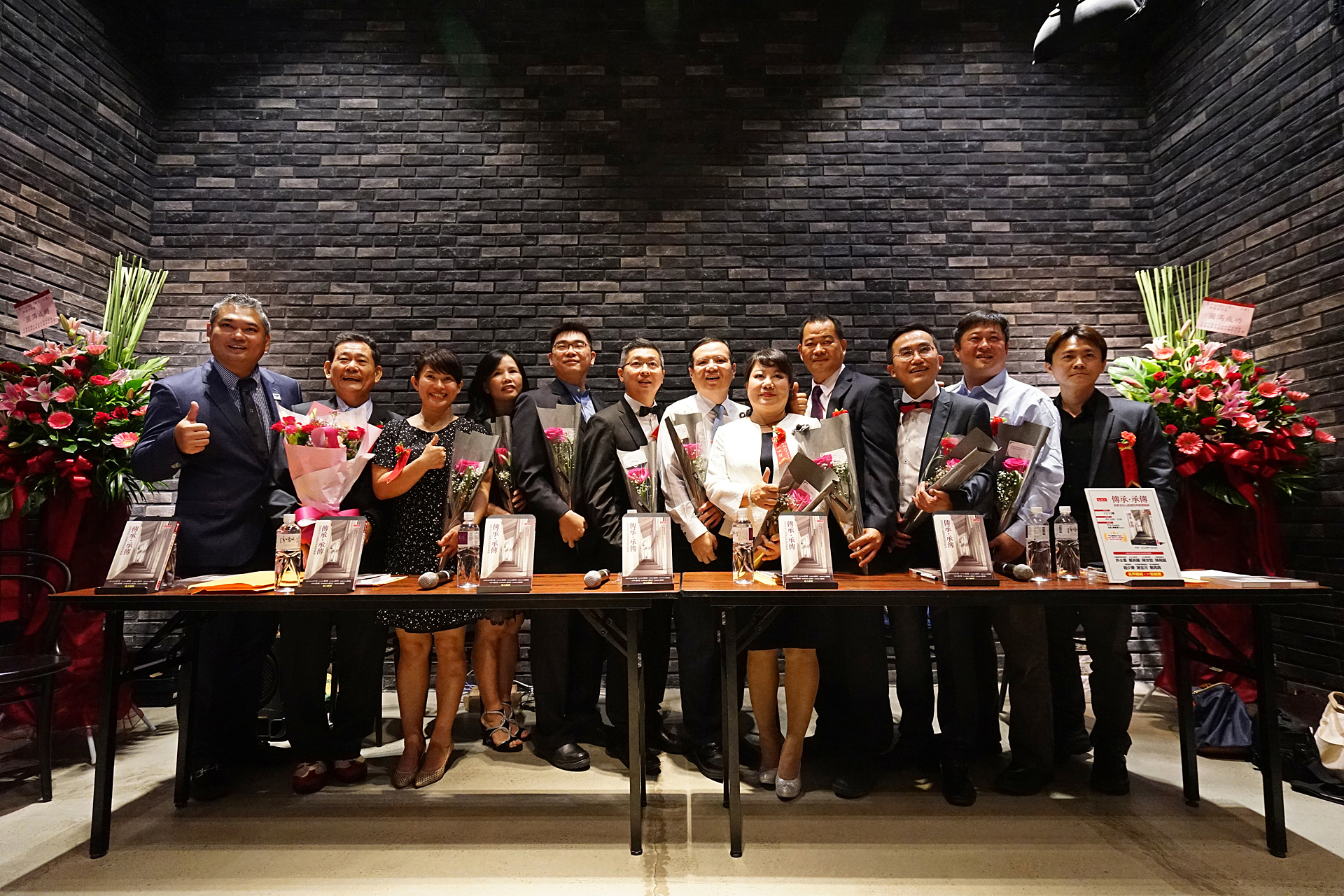 12位CEO作者合影圖片