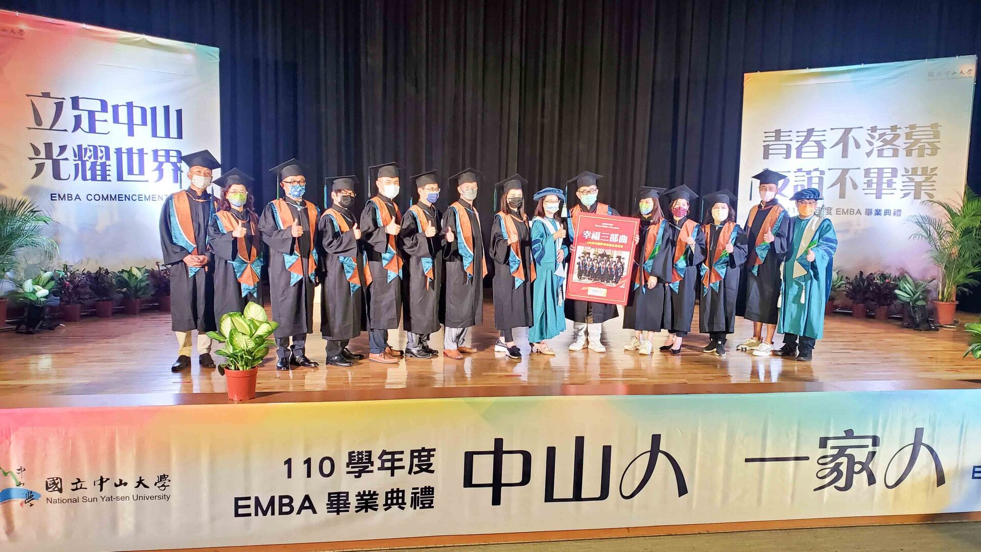 EMBA E23+AP109 畢業獻禮 讓夢想起飛圖片