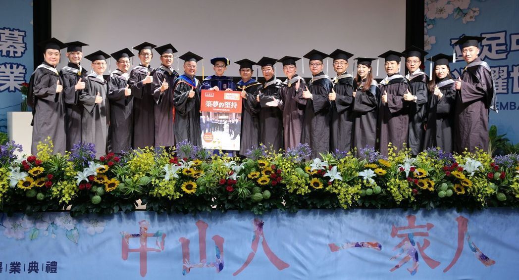 畢業班E19級的15位企業家將創業心路歷程記錄出書，從築夢的勇氣，到跨出實踐的第一步，進而有毅力的持續堅持邁向成功，並期許以他（她）們的故事，幫助更多人夢想成真。圖片