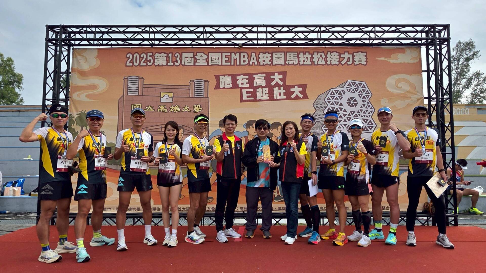 戈 19 A+ 為主體組成的隊伍在 A 組勇奪 團體第三名圖片