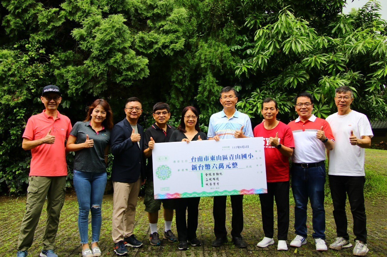 中山管院校友會捐贈青山國小校務基金由郭耿舜校長代表受贈圖片