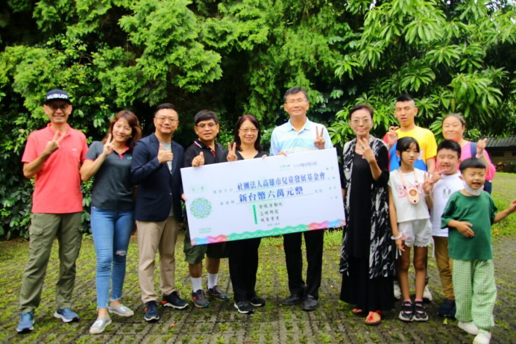 中山管院校友會捐贈發展基金給社團法人高雄市兒童發展協會由康嘉梅總幹事代表受贈圖片
