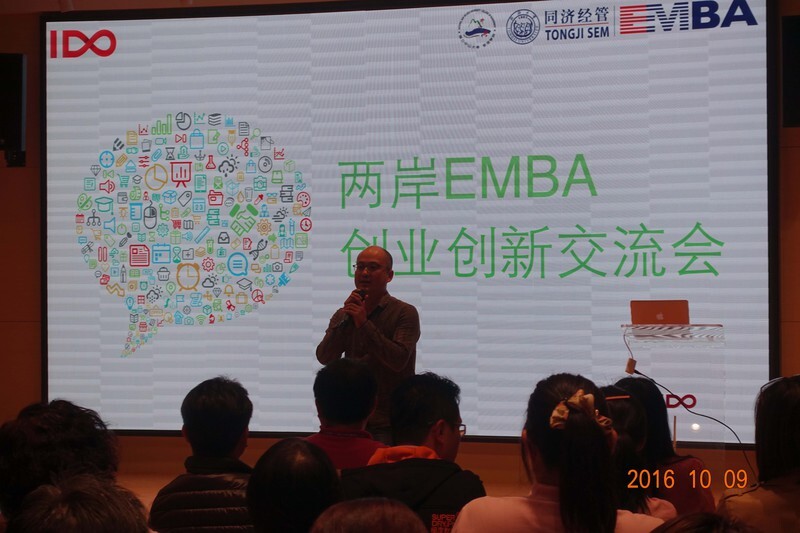 2016上海海外研習圖片
