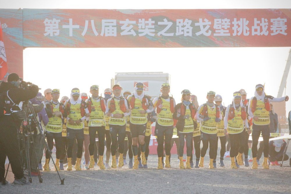 台灣中山戈18團隊，四天內完成121.8公里的考驗，並拿下五項大獎，台灣院校之最圖片