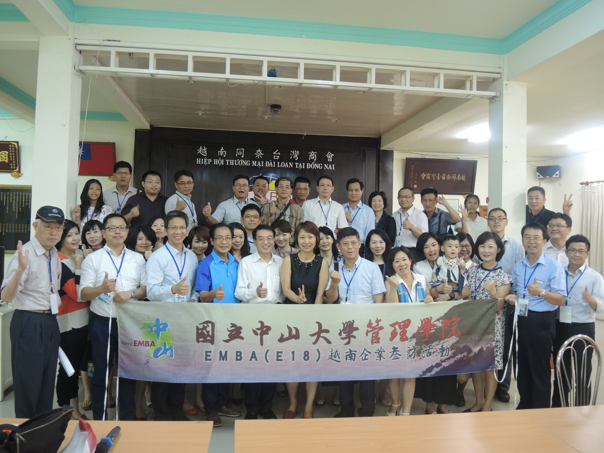 國外企業參訪-越南圖片