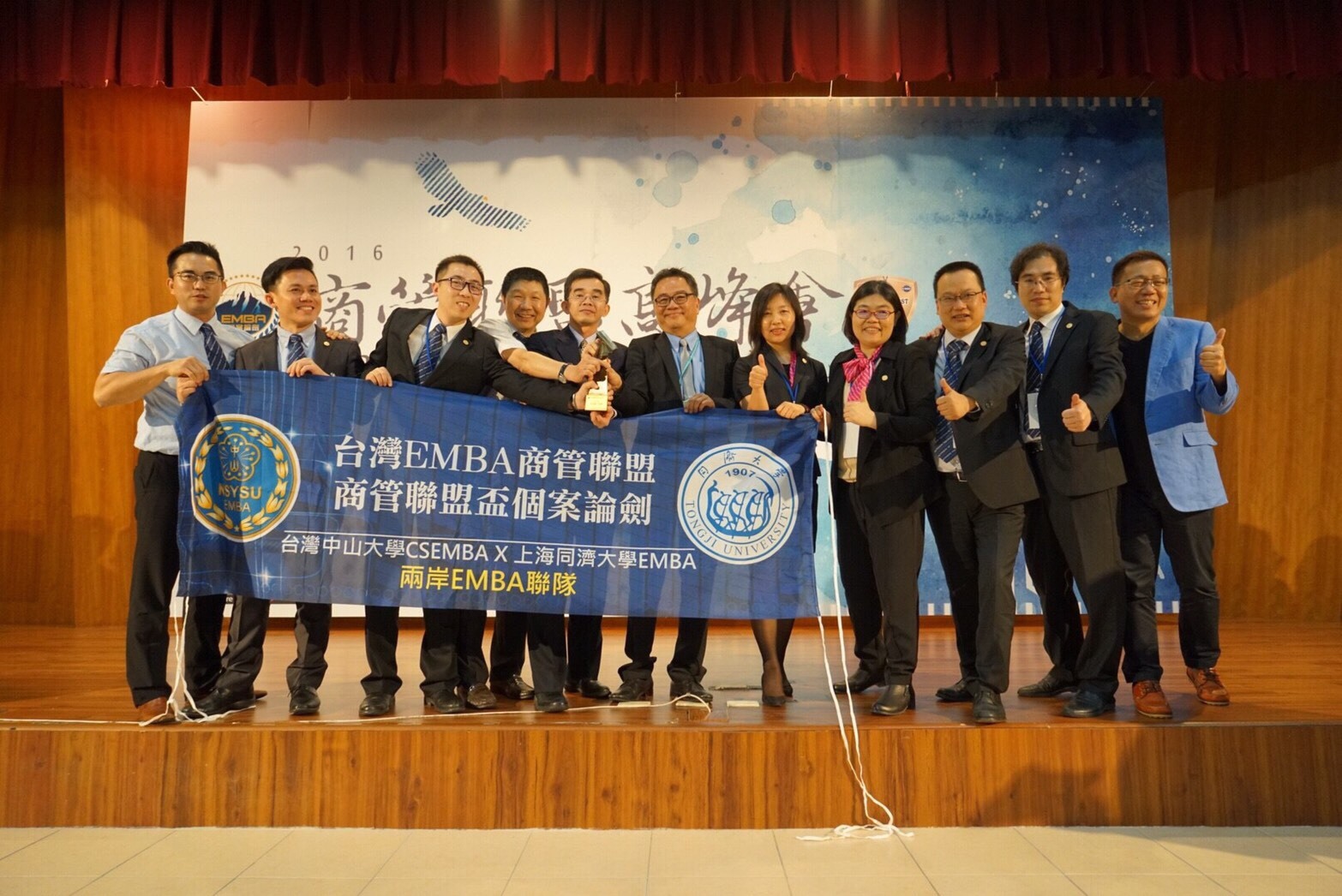 兩岸同心圓與師長合照圖片