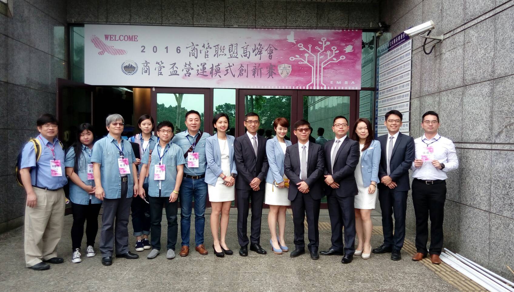 中山EMBA18兩隊於交大合影圖片