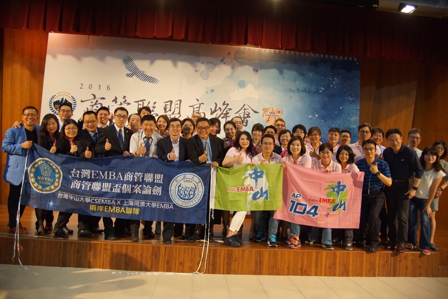全體參賽學生與師長賽後合照圖片
