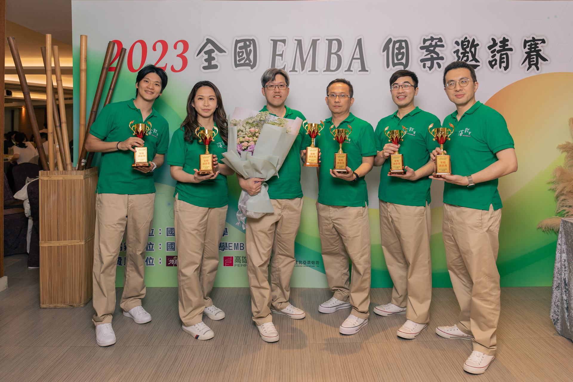 創新商業模式提案賽（藻能幫）-策略創新獎圖片