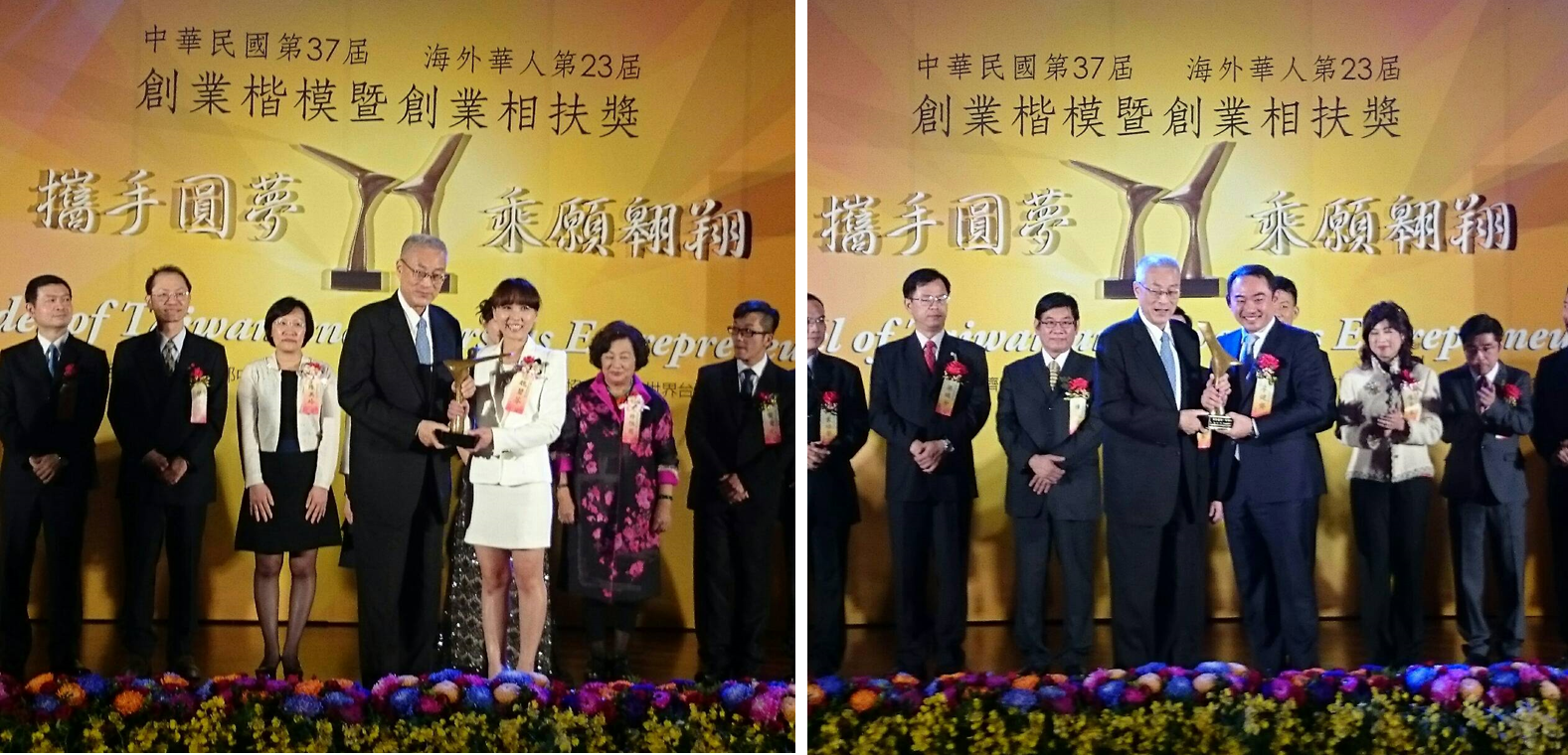 李健齊學長、魏碧芬學姊接受副總統吳敦義先生頒獎圖片