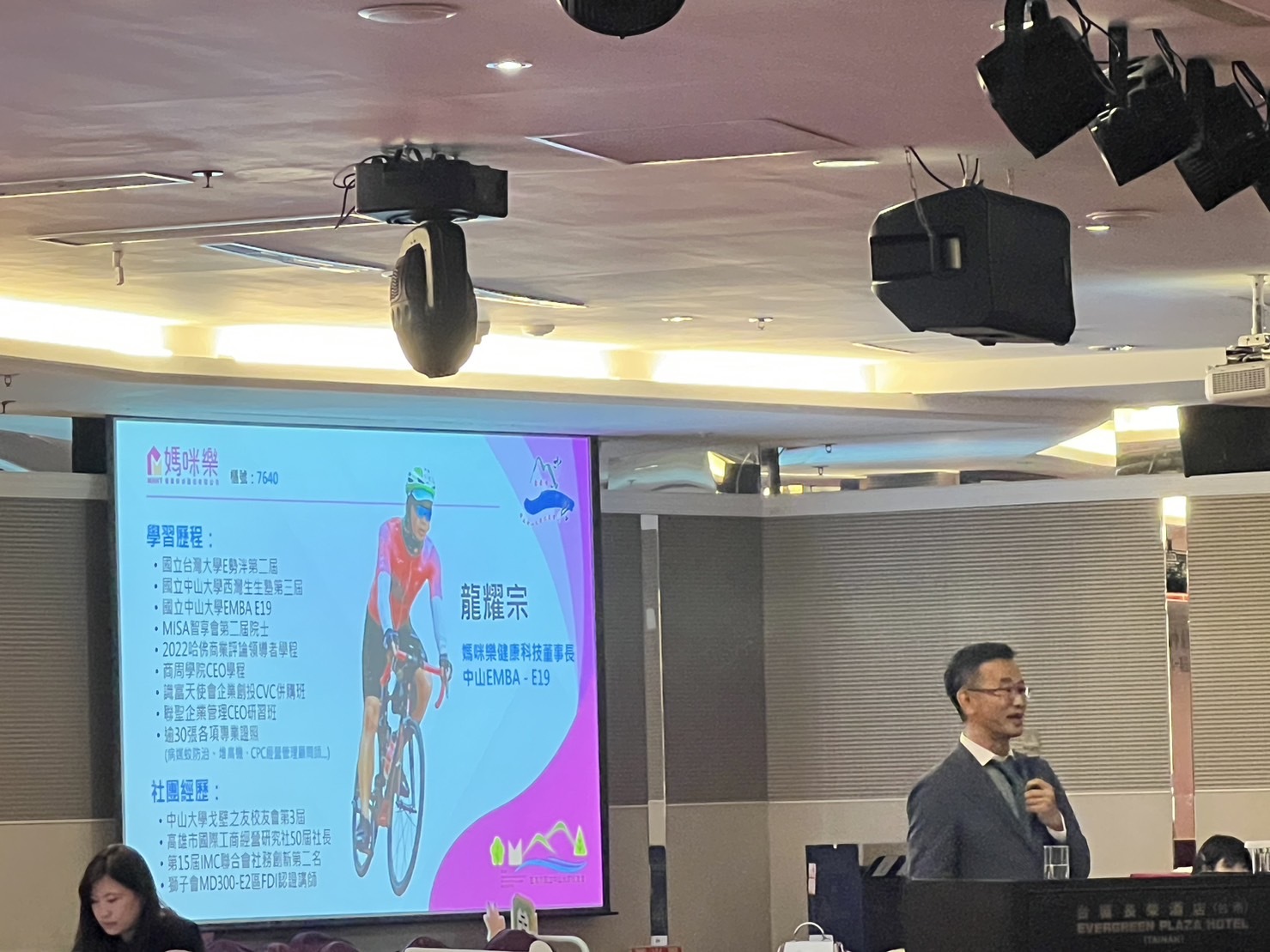 恭喜龍耀宗學長 (EMBA-19) 當選第六屆台南校友會理事長圖片