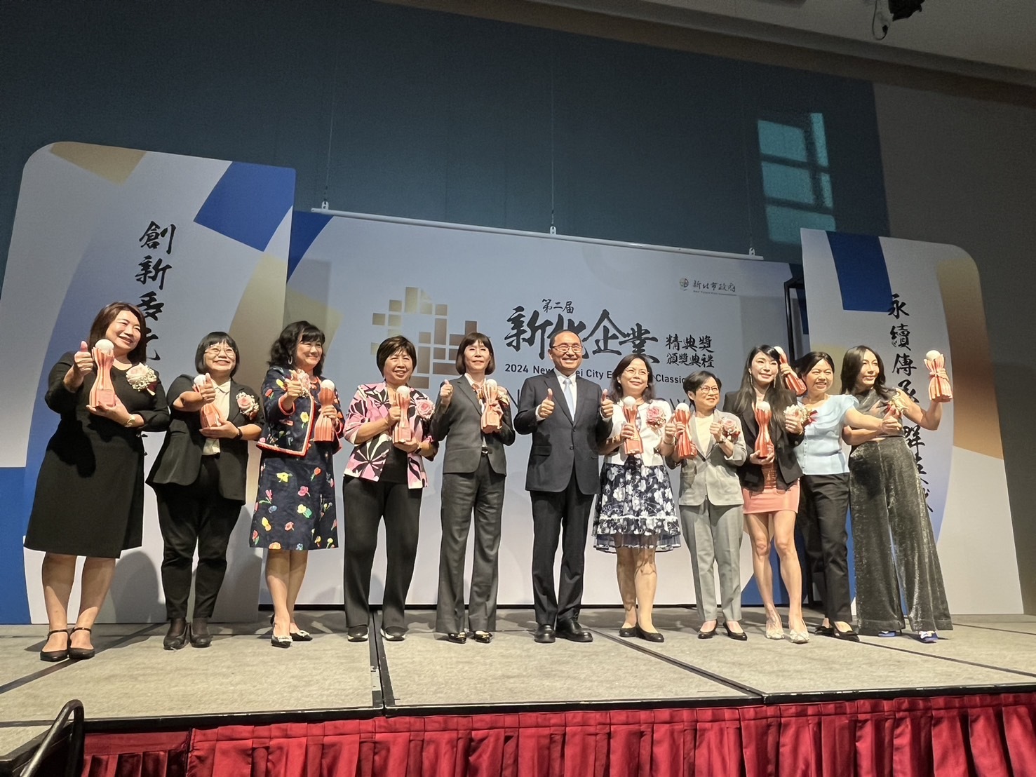 新北企業精典獎在「傑出女力」獎項部分，本屆表揚10位女性傑出企業家，恭喜林士茵學姊(EMBA-21)獲獎( 圖左5 )圖片