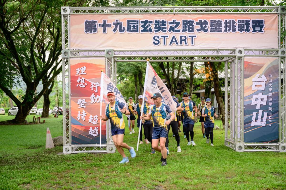 中山大學EMBA 挑戰「戈壁挑戰賽」戈19遠征玄奘之路圖片