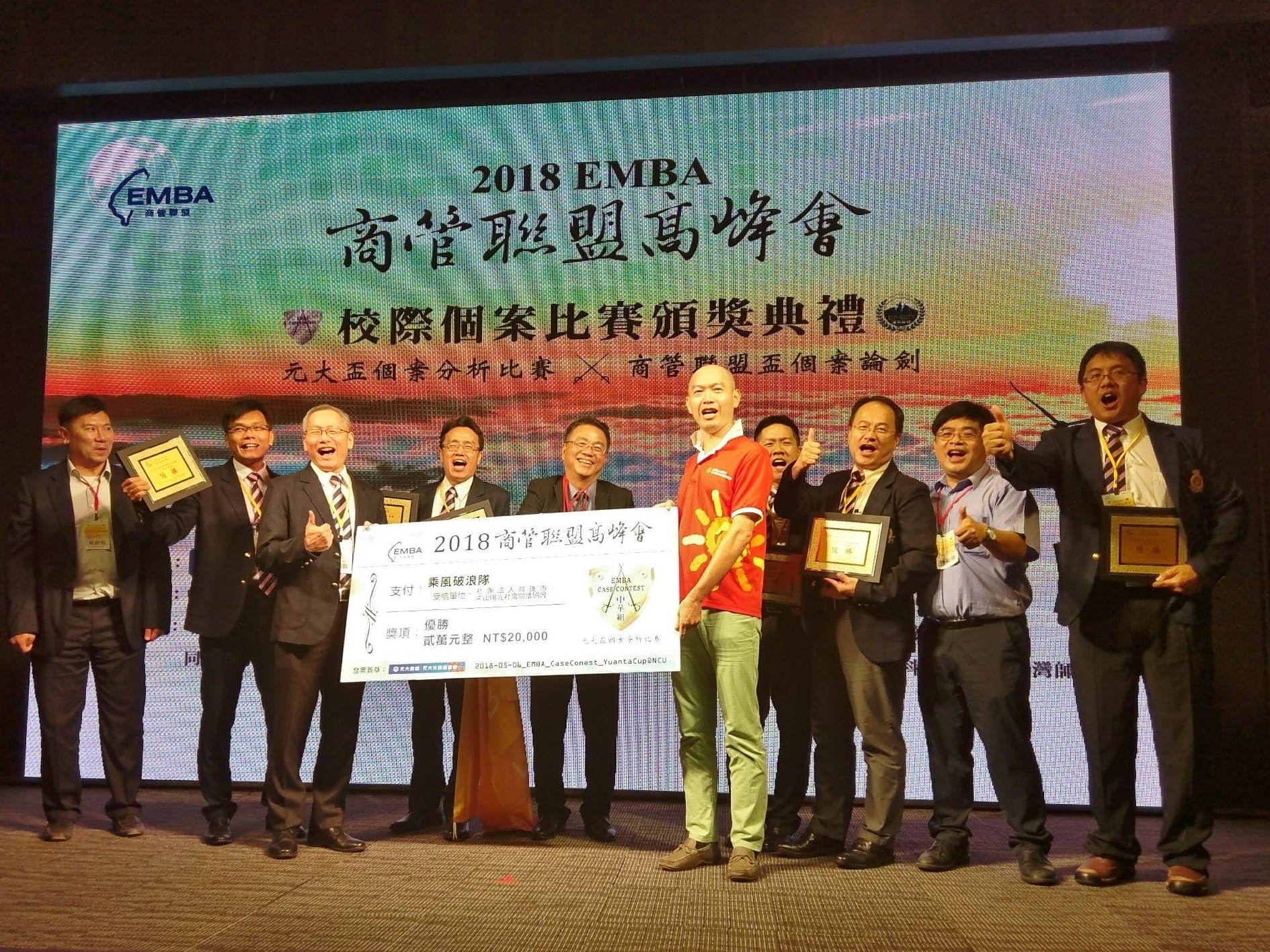 商管聯盟各校代表合影圖片