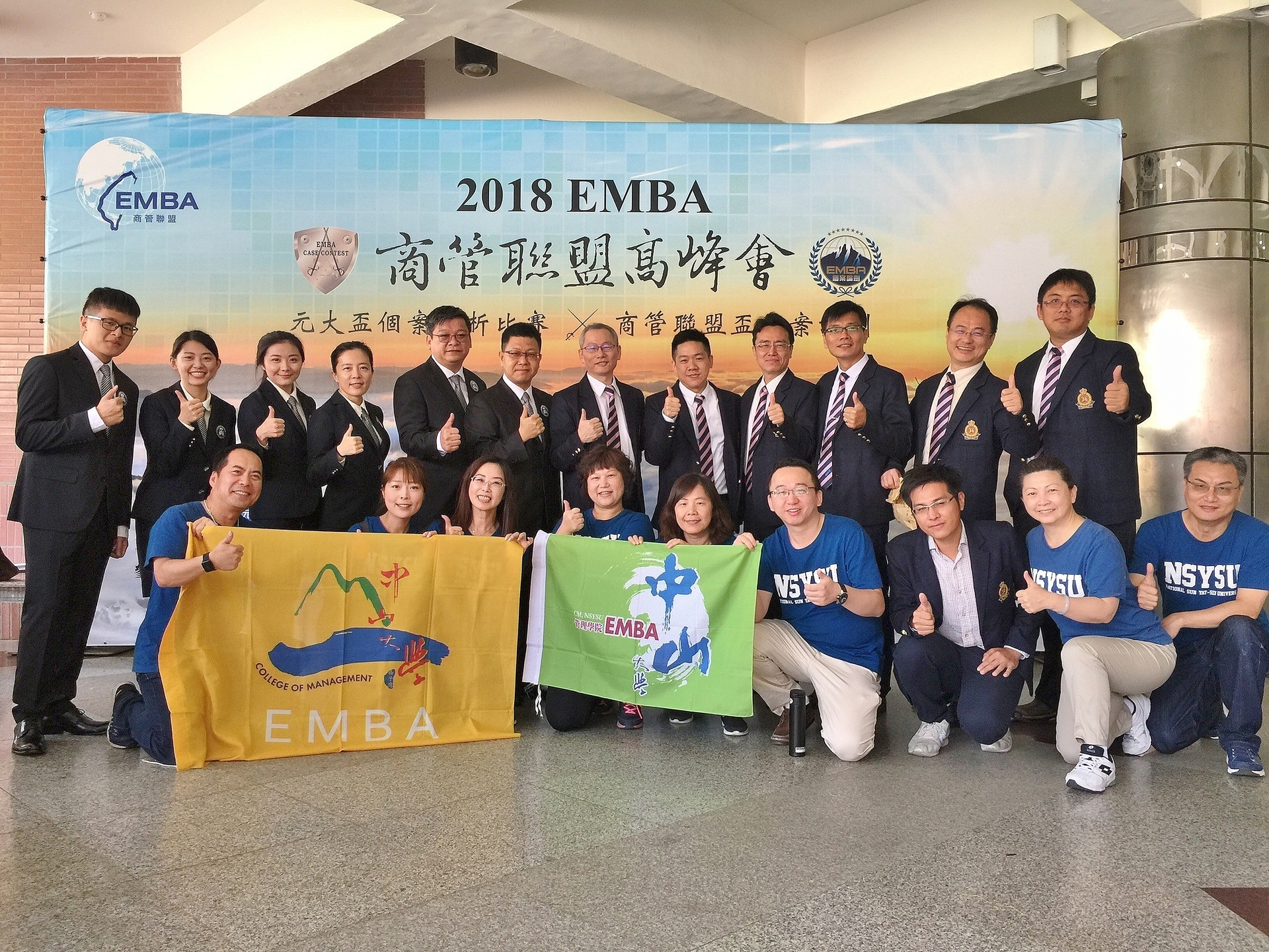中山EMBA學員特別到場(前排)為參賽選手加油圖片