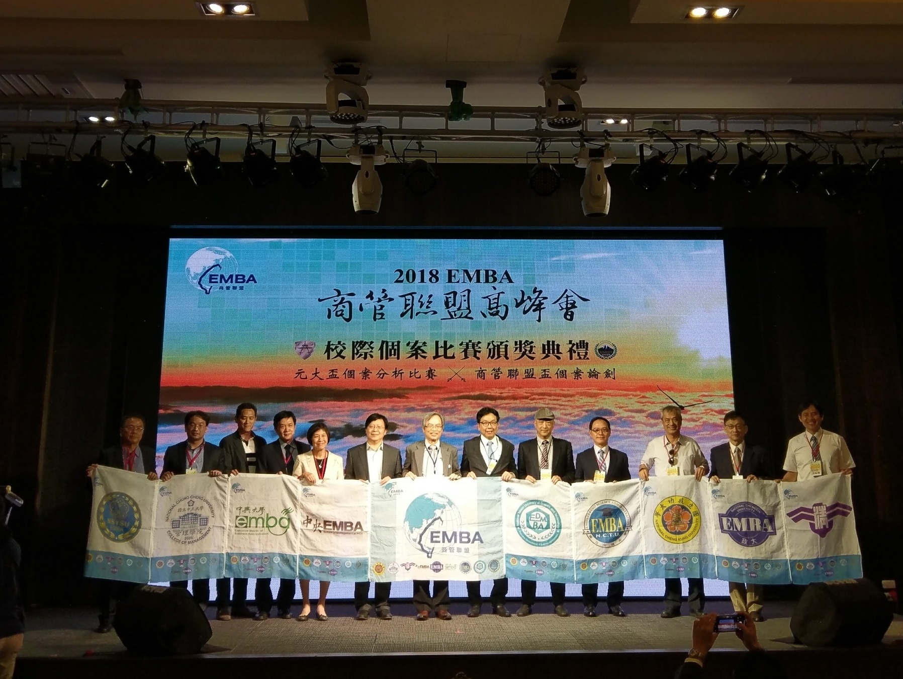 2018 EMBA商管聯盟高峰會  中山EMBA個案賽三銀入袋圖片