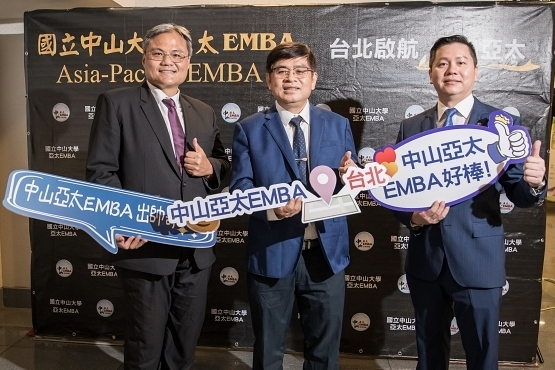 國立中山大學APEMBA班主任王昭文(左)、國立中山大學EMBA執行長林豪傑(中)、國立中山大學北區EMBA校友會理事長王羣文(右)共同出席2022亞太論壇。圖片