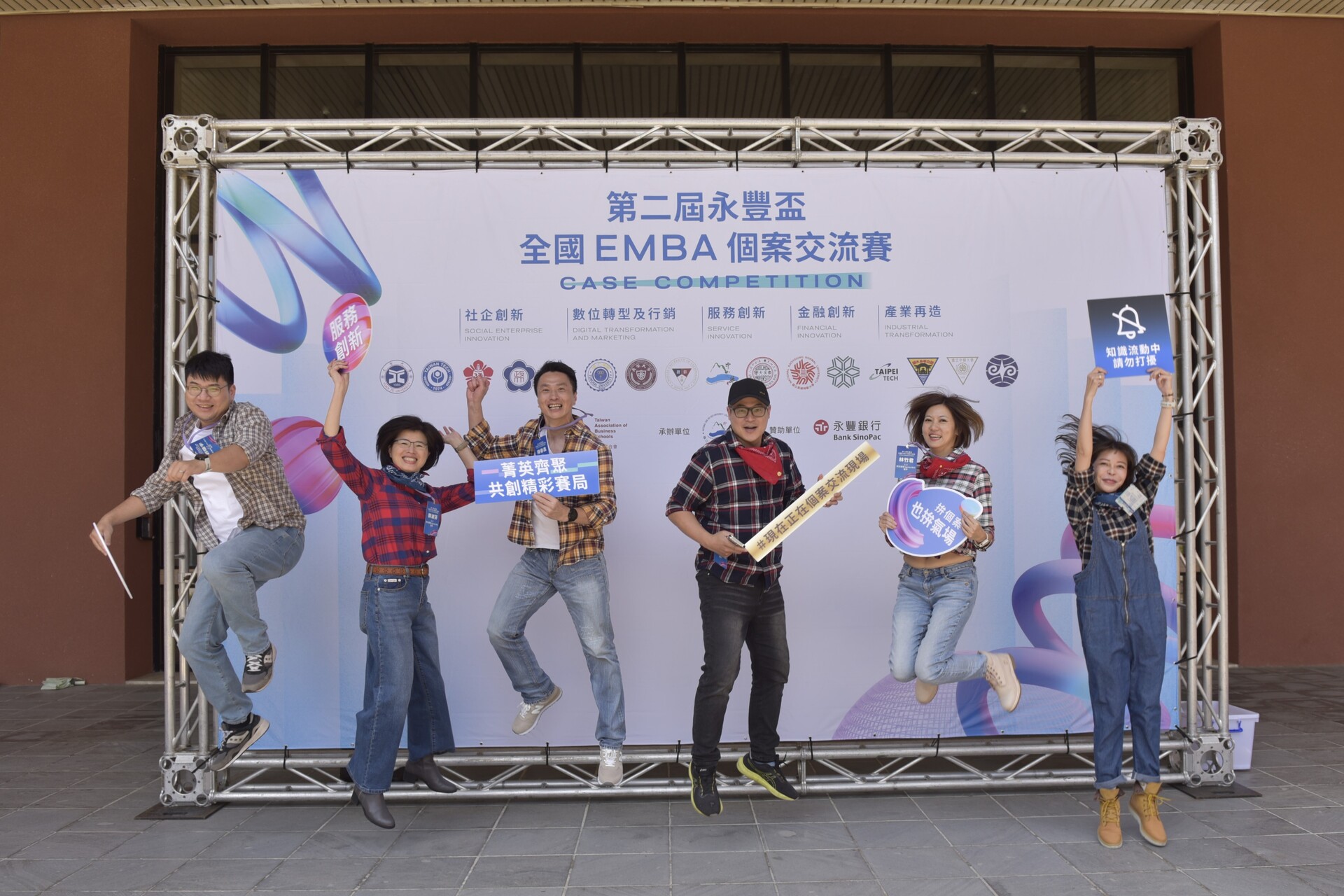 AP班「燃志創新 Ignite Will」隊：林竹君、陳春鑫、范詩璇、郭淑芬、葉直育、劉瑞宇活力的跳躍，也為緊湊刺激的個案賽留下開心難忘的一刻。圖片