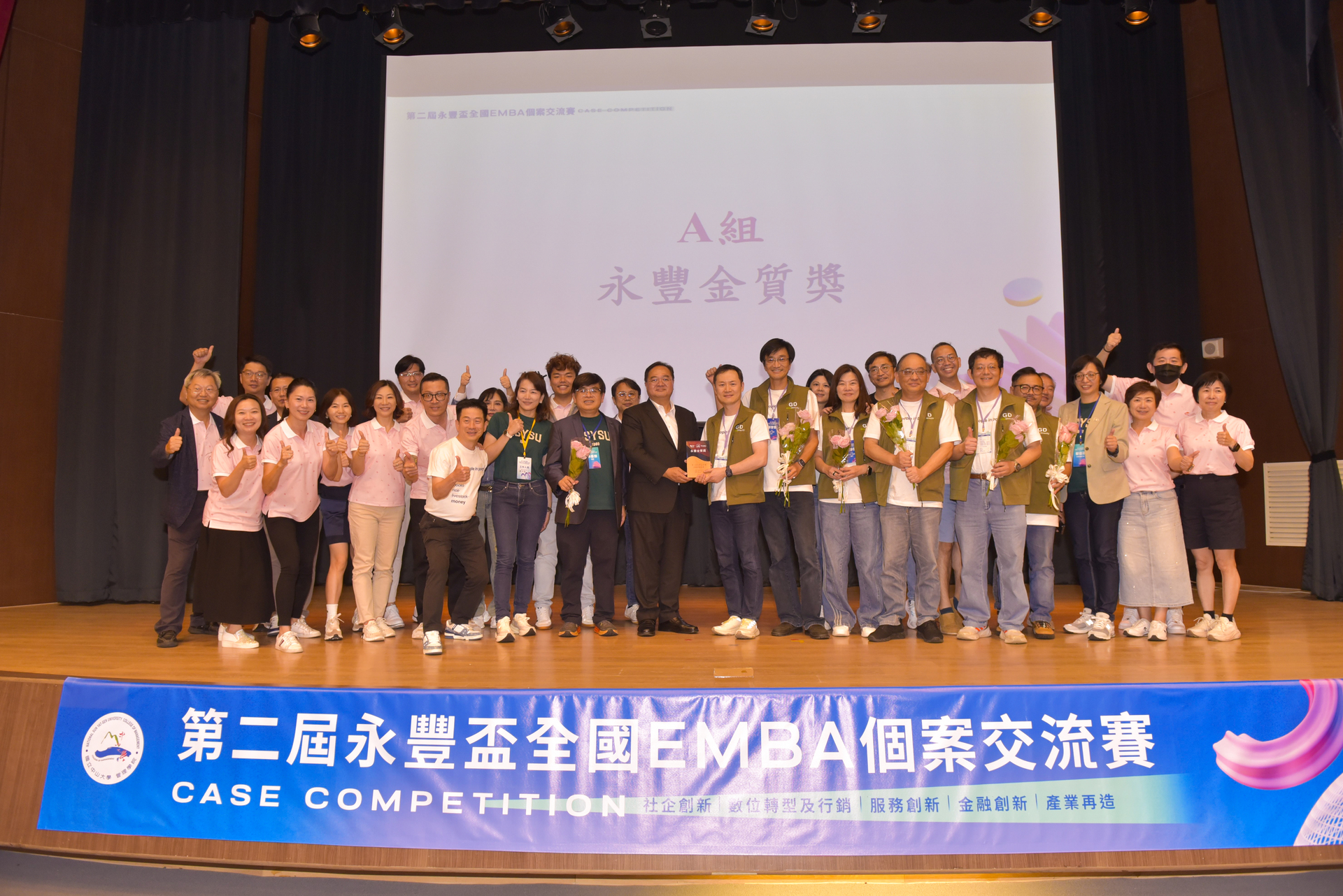 「大家一路發隊」榮獲A組永豐金質獎，隊員受訪時感性表示，這份榮耀來自「中山人一家人」的團隊精神；備賽過程收穫珍貴情誼，並在一次次討論、修正與整合中學會永不放棄。圖片
