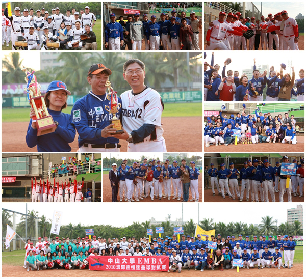 2010中山EMBA班際盃慢速壘球賽圖片