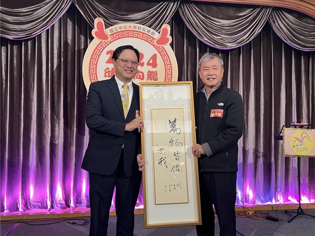 中山大學校長鄭英耀（右）指出，連任校友會總會長的巴巴事業董事長黃烱輝（左），再霸氣捐5千萬挹注學校多元發展。原圖攝影：柯宗緯(中時)圖片
