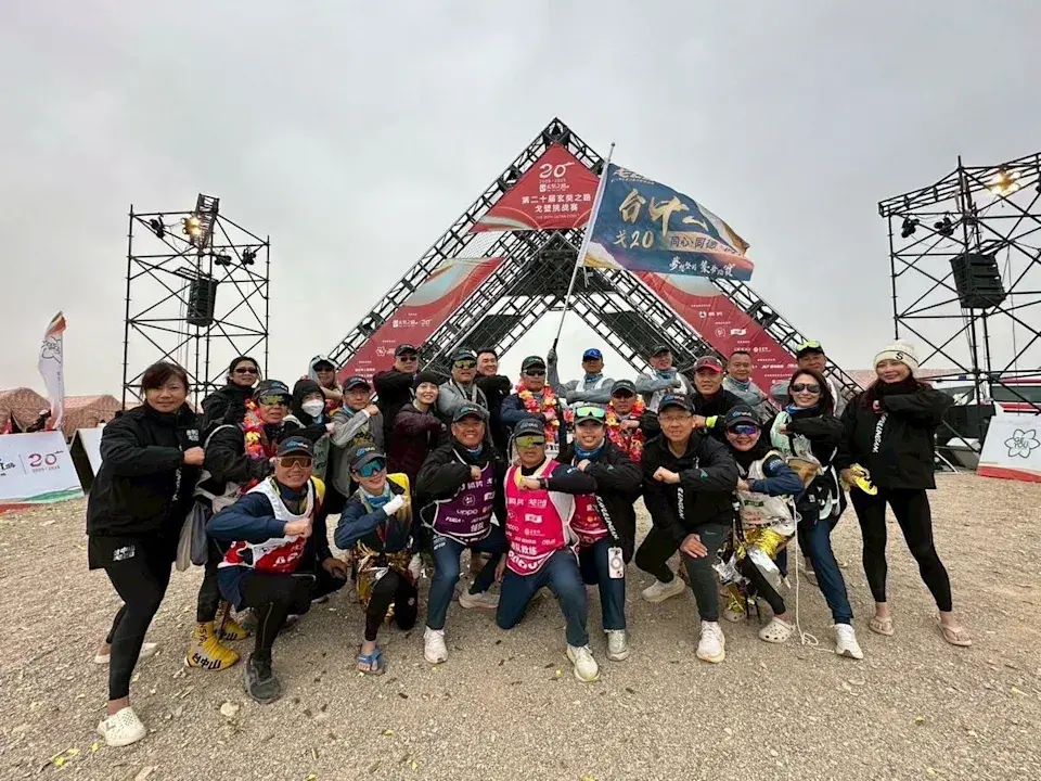 中山大學EMBA戈20團隊成功挑戰121公里的嚴峻征途。 圖：中山大學戈友會/提供圖片