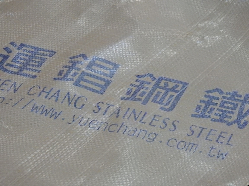國內企業參訪-運錩鋼鐵圖片