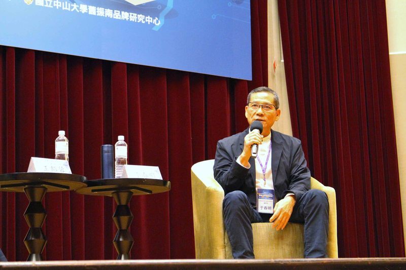 2017品牌論壇圖片