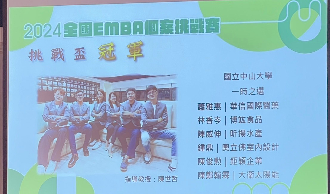 挑戰盃（一時之選隊 ) - 冠軍圖片