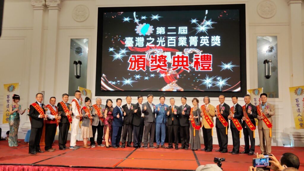臺灣之光百業達人菁英頒獎典禮 向百工百業菁英致敬圖片