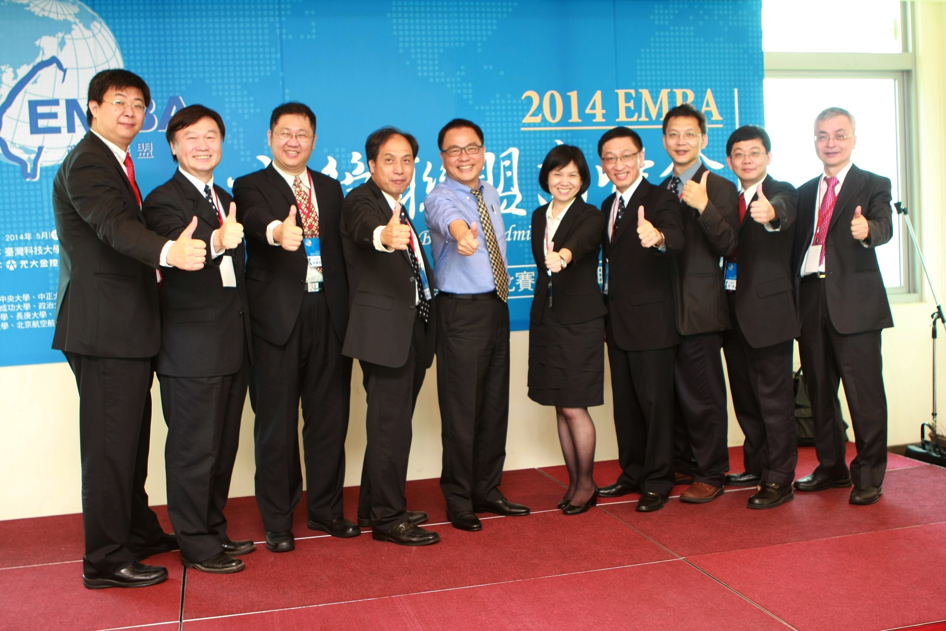 2014 EMBA商管聯盟高峰會 元大盃暨商管聯盟個案分析比賽圖片