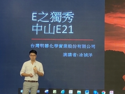 E21 凃禎洋學長圖片