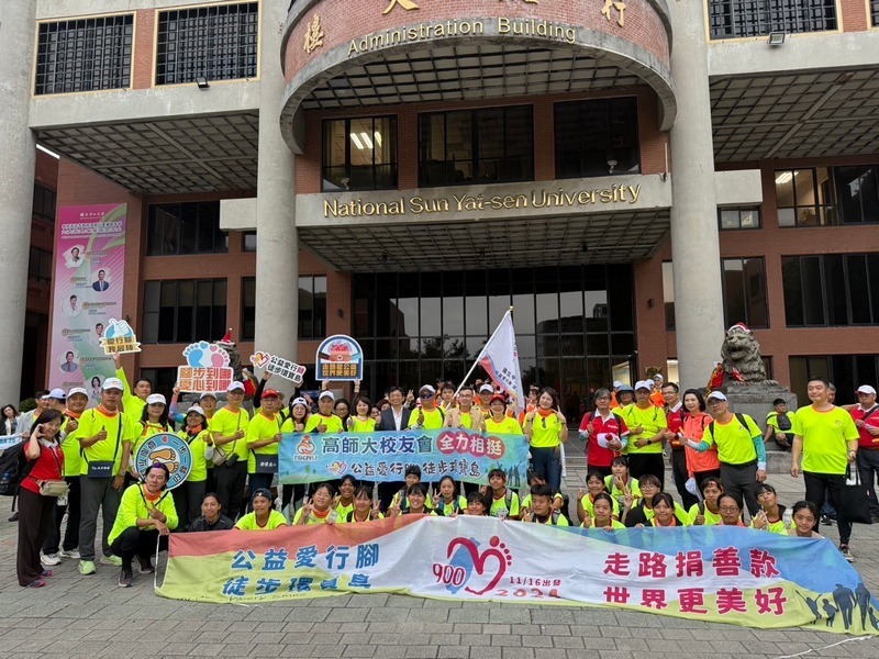 全台超過1000多名EMBA企業家參與的「公益愛行腳、徒步環寶島」順利圓滿完成！圖片