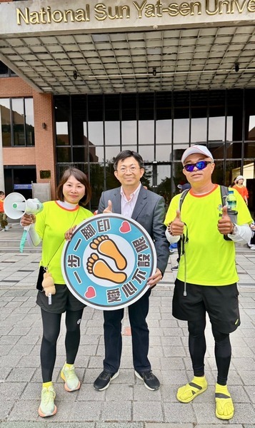 全台超過1000多名EMBA企業家參與的「公益愛行腳、徒步環寶島」順利圓滿完成！圖片
