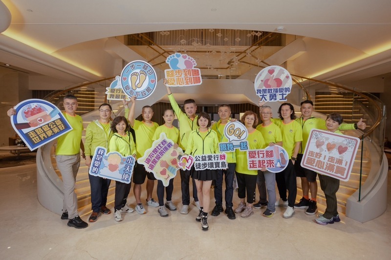 全台超過1000多名EMBA企業家參與的「公益愛行腳、徒步環寶島」順利圓滿完成！圖片