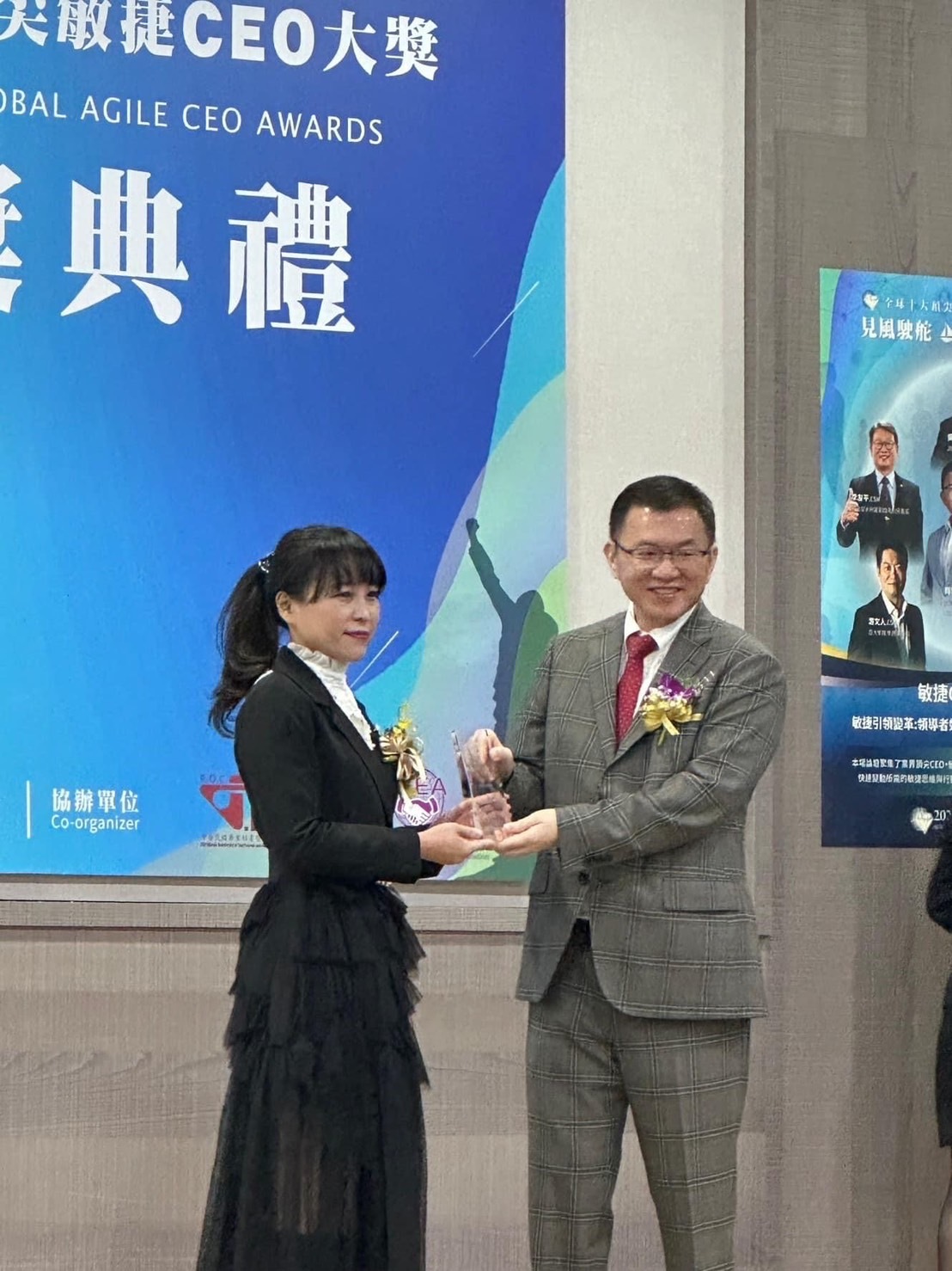 魏碧芬學姐榮獲全球首屆十大頂尖敏捷CEO圖片