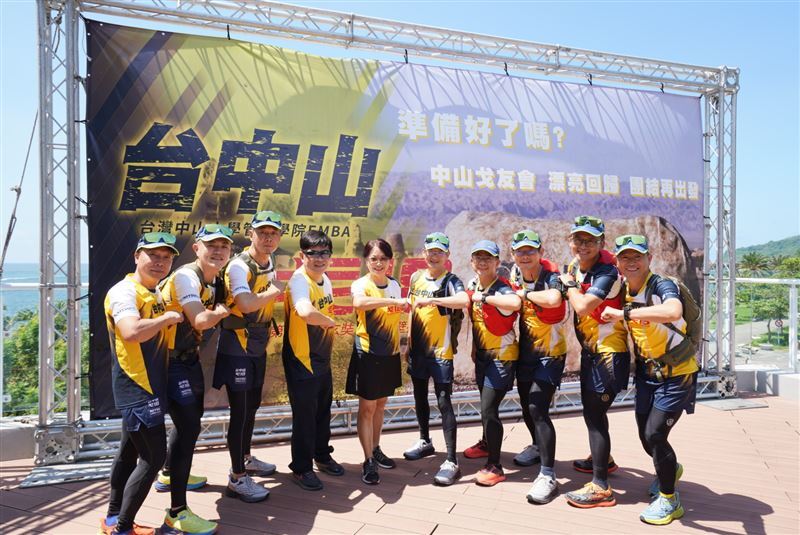 台中山EMBA戈18團隊，將挑戰戈壁沙漠，24日誓師大會圖片