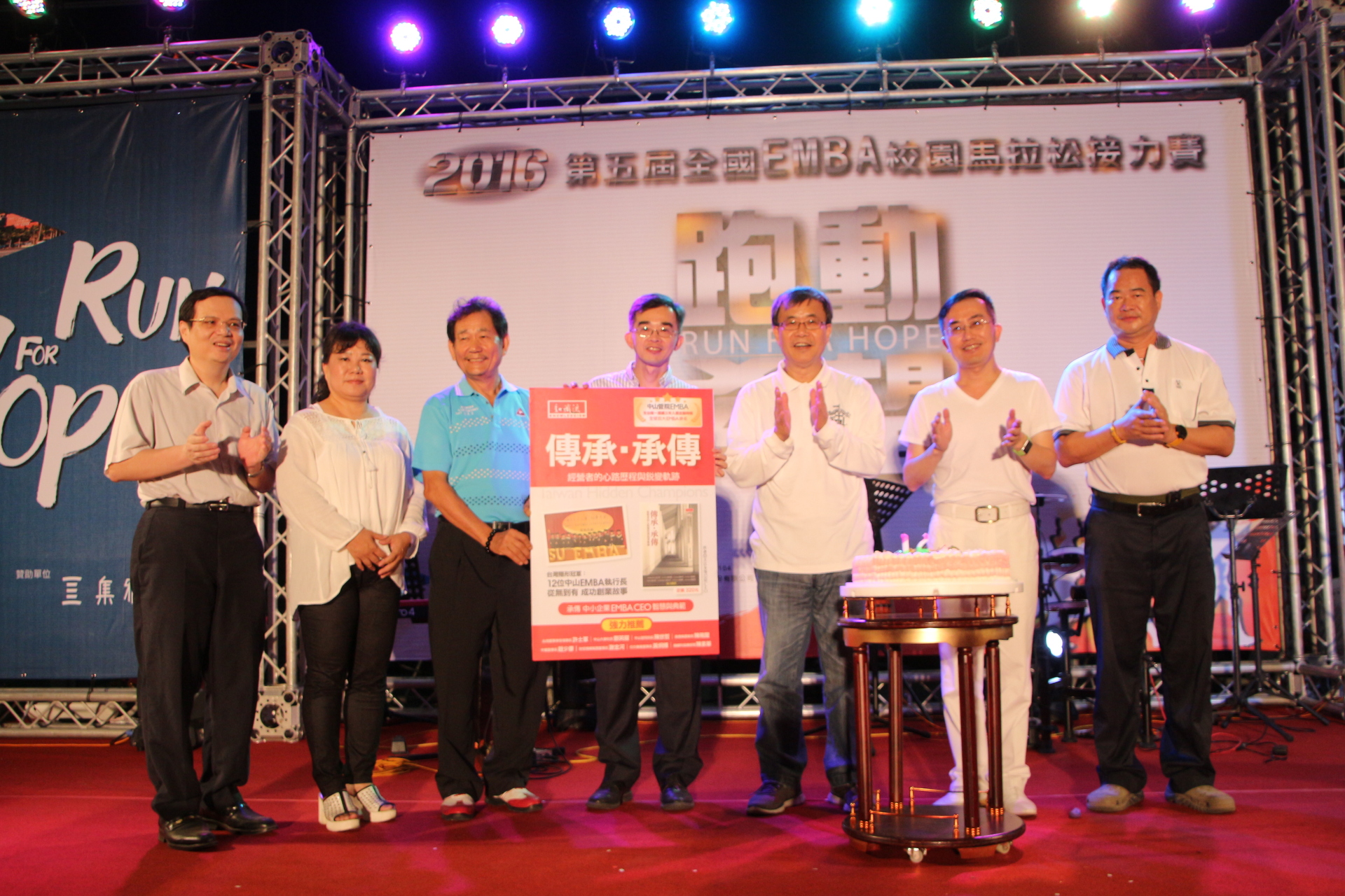 傳承創業經驗 中山大學 EMBA 新書送母校圖片